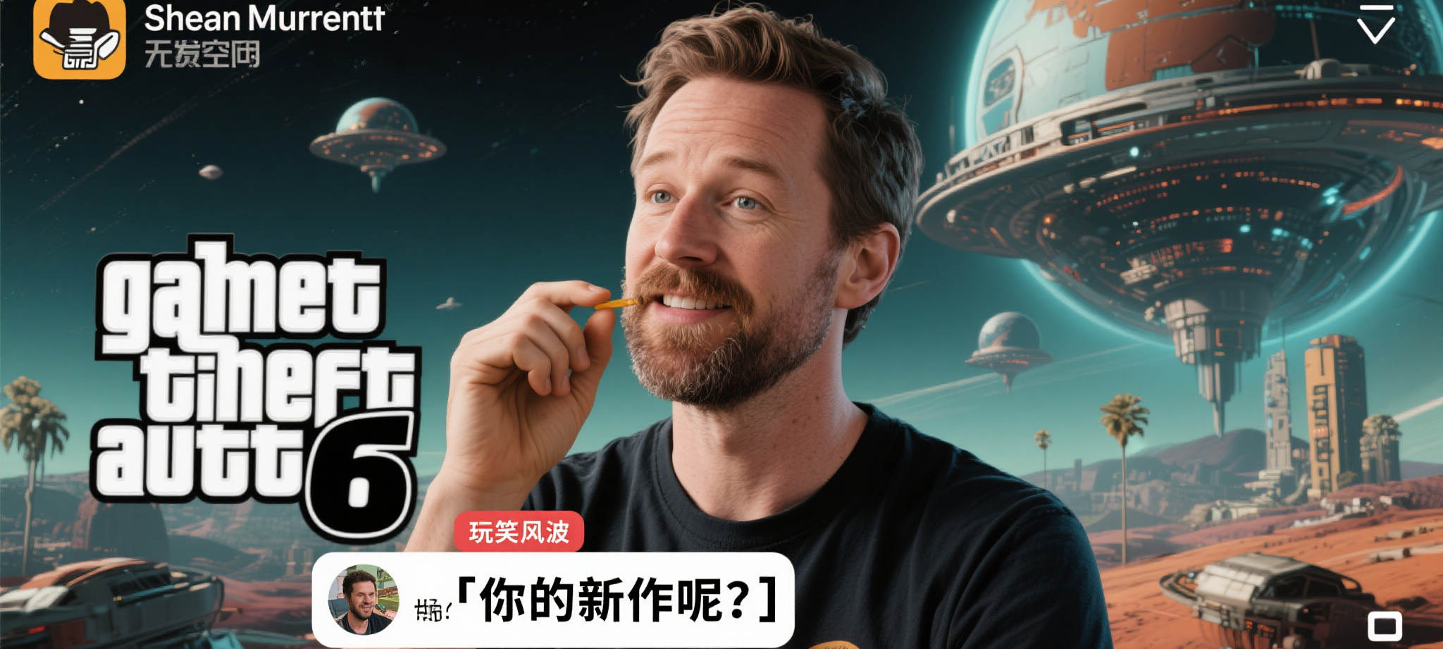 赛事转播权销售